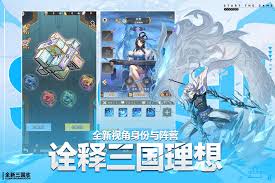 天下争霸三国志游戏官网在哪-天下争霸三国志官方网站