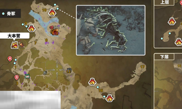 怪物猎人荒野天堑沙原骨冢在哪 骨冢位置及收集路线推荐