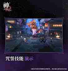 神隐之子神觉者环角色有哪些-神隐之子神觉者环全角色图鉴