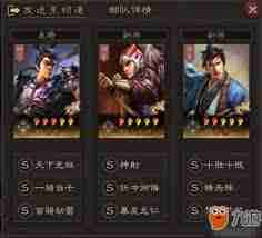 天下争霸三国志郭嘉强度如何-天下争霸三国志郭嘉技能解析与实战应用