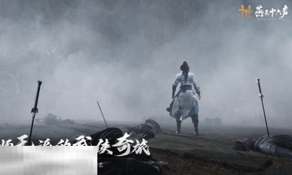 燕云十六声最强武器怎么选 武器选择推荐攻略