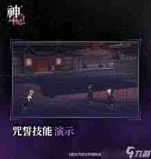 神隐之子神觉者春日希角色图鉴-如何玩转春日希技能与阵容搭配全解析
