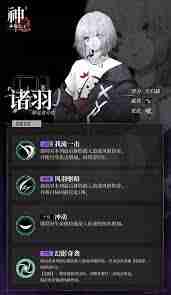 神隐之子无念技能解析-探索无念技能奥秘神隐之子游戏技巧