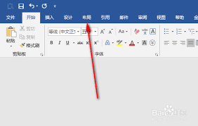word中目录页边距如何调整-word目录页边距调整技巧