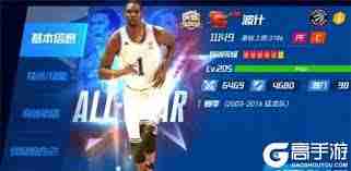 nba篮球世界如何搭配阵容-提升你的球队实力阵容推荐