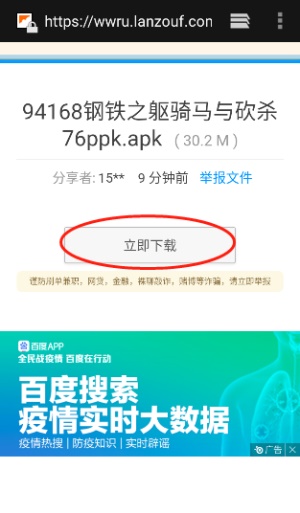 蓝奏云怎么分享文件