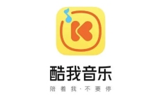 酷我音乐怎么导入外部歌单-酷我音乐导入外部歌单的方法