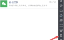 雷电模拟器怎么定位-雷电模拟器定位的方法