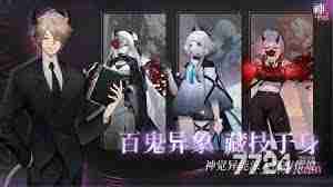 神隐之子公测礼包码在哪领-如何获取神隐之子公测礼包码