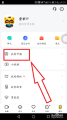 YY语音如何进入房间-YY语音进入房间的具体方法