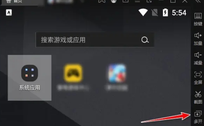 雷电模拟器怎么双开-雷电模拟器双开的方法