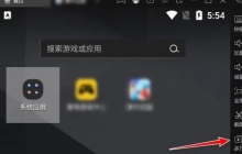 雷电模拟器怎么双开-雷电模拟器双开的方法
