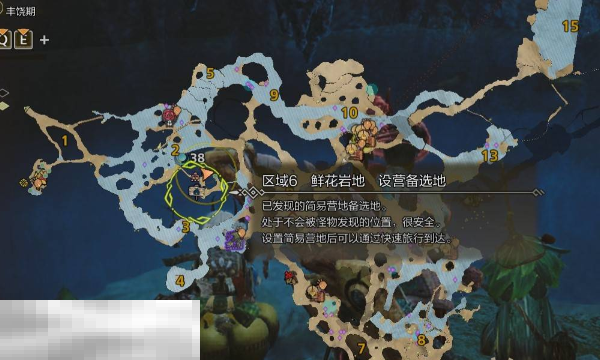 怪物猎人荒野金鱼钓点位置在哪 黄金鱼白金鱼钓点推荐