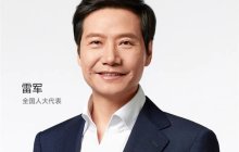 雷军建议优化新能源车牌设计