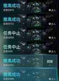 解限机玛什马克哪些武器最强力-玛什马克解限机强力武器推荐