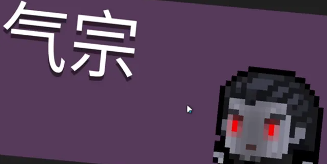 元气骑士不打不相识成就怎么获得-不打不相识成就获得方法