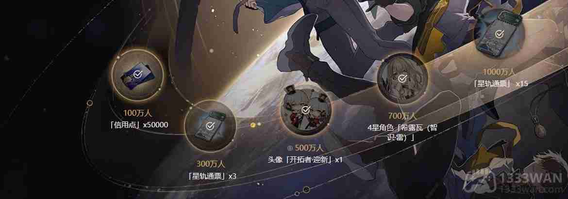 崩坏星穹铁道怎么下载-下载方法