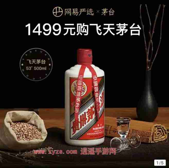 i茅台飞天茅台抢购时间