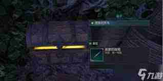 宣誓画家如何获取画笔-宣誓画家画笔获取方法