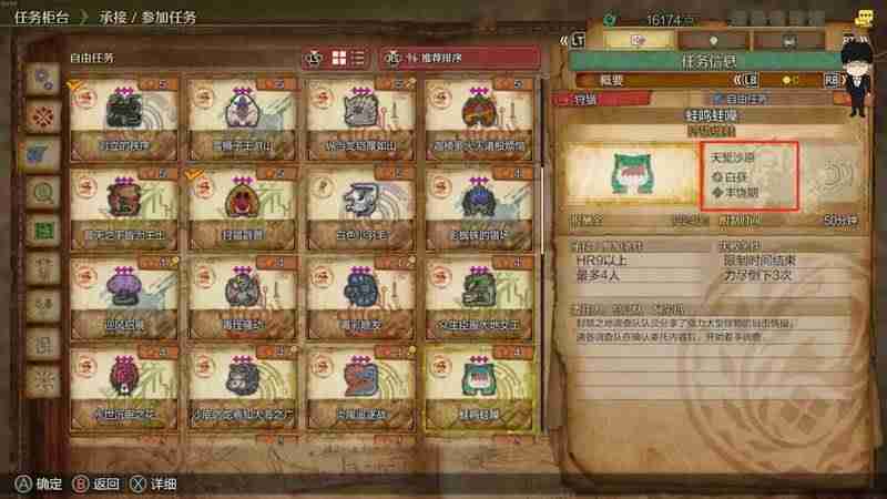 怪物猎人荒野眠草在哪里刷-怪物猎人荒野速刷眠草攻略