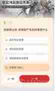 永劫无间胡为熟练度测试如何完成全-胡为熟练度测试题目答案分享