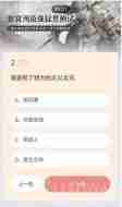 永劫无间胡为熟练度测试如何完成全-胡为熟练度测试题目答案分享