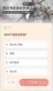 永劫无间胡为熟练度测试如何完成全-胡为熟练度测试题目答案分享
