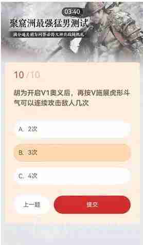 永劫无间胡为熟练度测试如何完成全-胡为熟练度测试题目答案分享