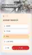 永劫无间胡为熟练度测试如何完成全-胡为熟练度测试题目答案分享