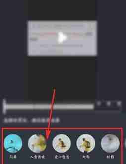 抖音短视频该如何使用特效