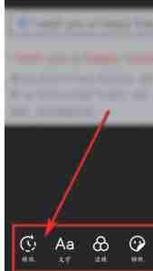 抖音短视频该如何使用特效