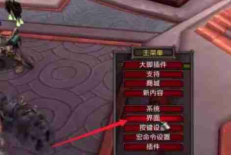 魔兽世界乌龟服自动捡取物品怎么开
