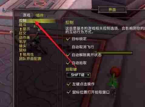 魔兽世界乌龟服自动捡取物品怎么开