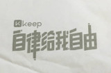 keep怎么同步微信步数