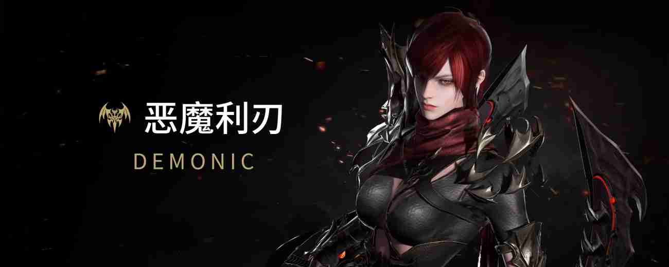 命运方舟抑制流半魔铭刻怎么选-完美抑制恶魔利刃铭刻搭配攻略