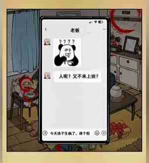 全民剧本大师老爸带娃怎么玩-全民剧本大师老爸带娃通关攻略