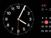 ios17充电横屏怎么设置