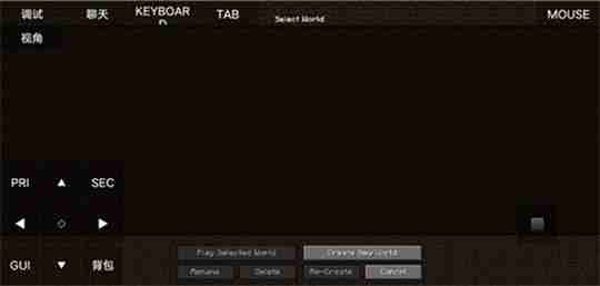 我的世界启动器java版使用教程