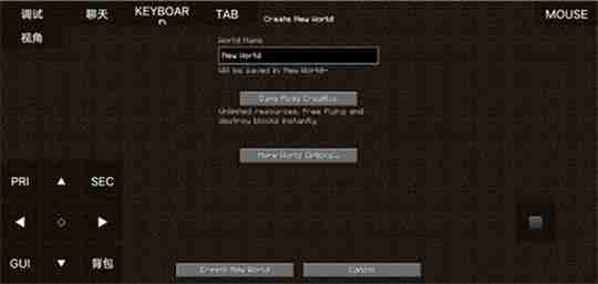 我的世界启动器java版使用教程