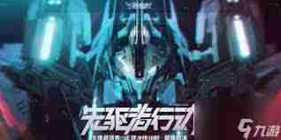 解限机货币如何获取-探索解限机货币全方位获取途径