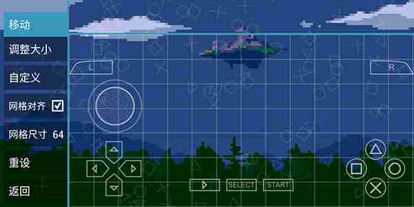 ppsspp黄金模拟器自定义按键教程