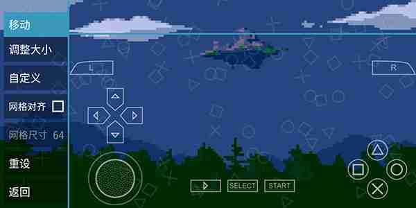 ppsspp黄金模拟器自定义按键教程