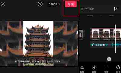 剪映图片成文功能怎么使用