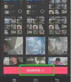 剪映制作三屏视频攻略