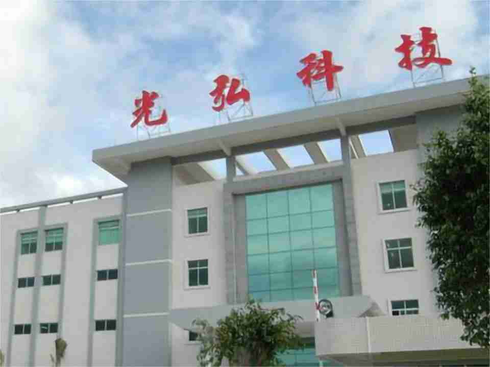 光弘科技拟收购AC公司100%股权，加码汽车电子海外布局