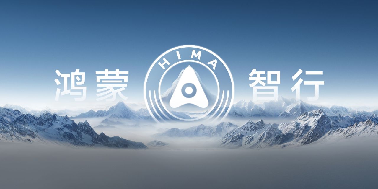 鸿蒙智行：某公司多人因操纵数十家MCN机构造谣被批捕