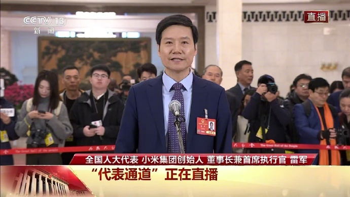 小米雷军:坚持走科技创新道路,把最新AI技术应用到各个终端