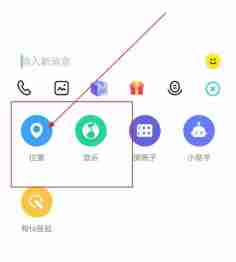 soul距离显示关掉了怎么打开