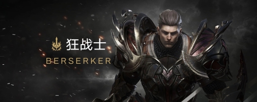 命运方舟黑狂符文怎么选-狂气狂战士符文选择攻略