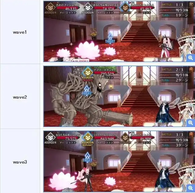 FGO日服情人节90++本怎么攻略-FGO日服情人节90++本配置介绍